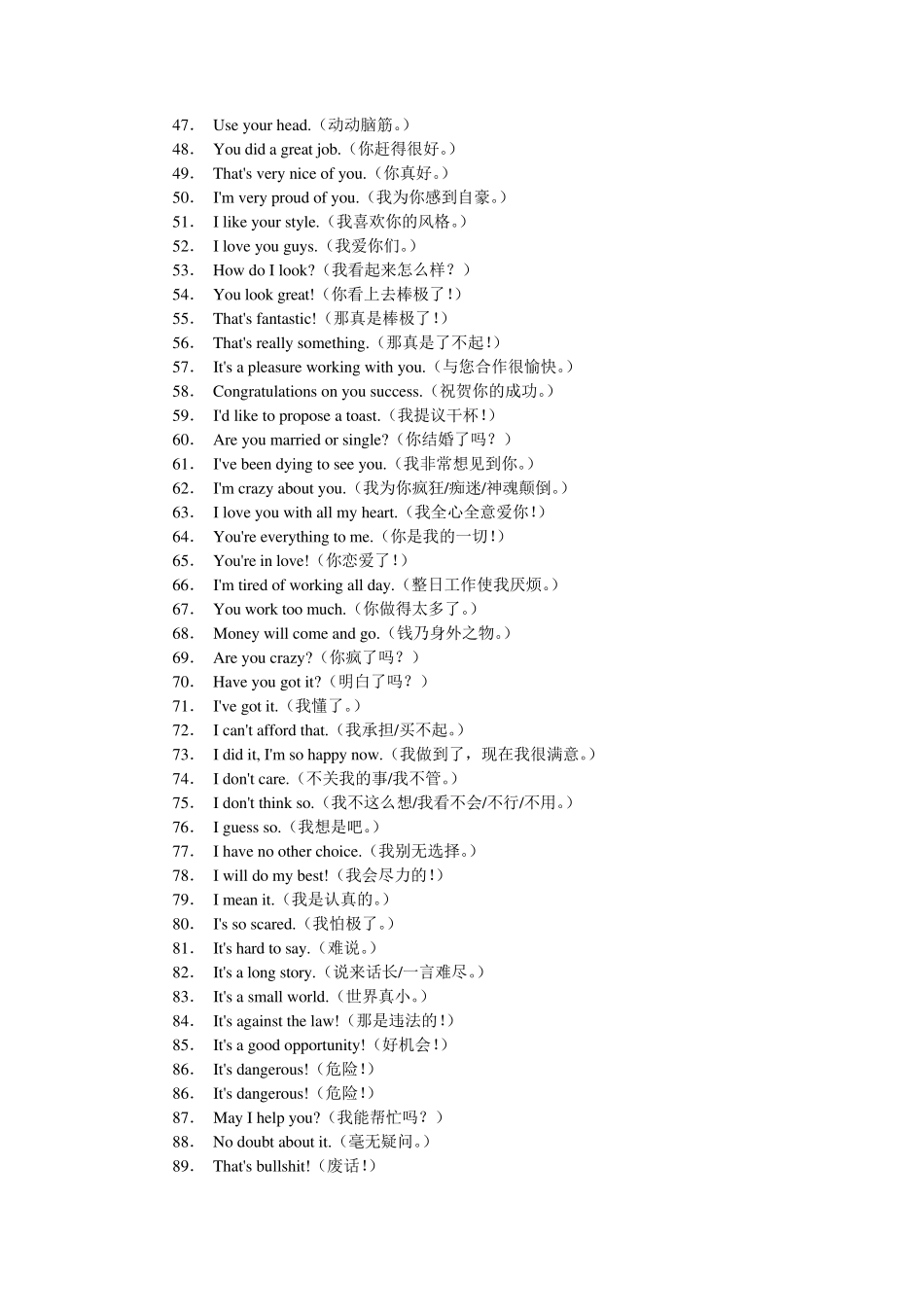 和外国人聊天常用口语_第2页