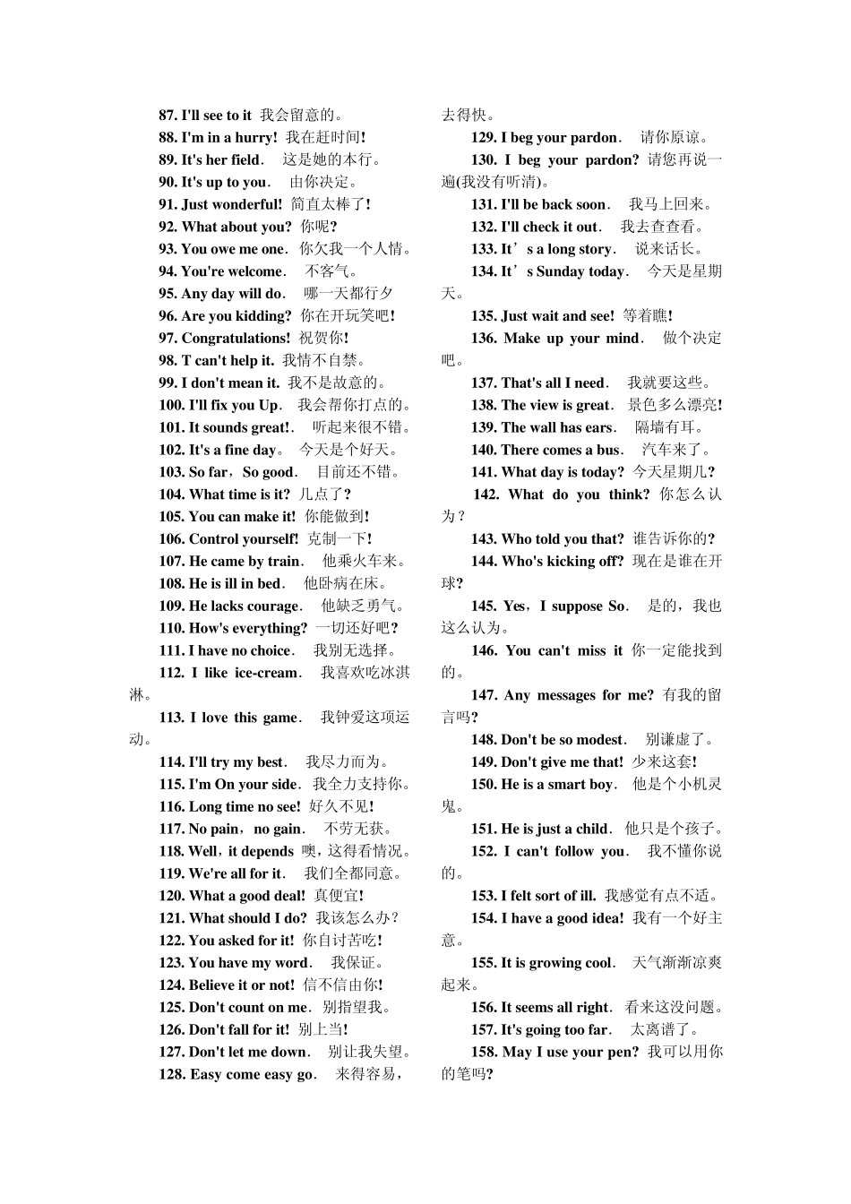 和老外交流最常用1000句口语_第2页