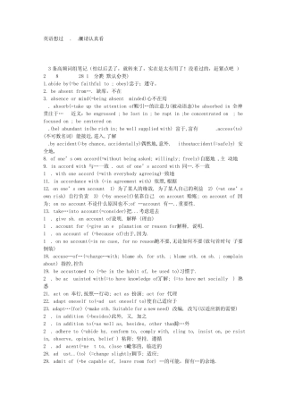 和老外交流最常用的600句英语口语
