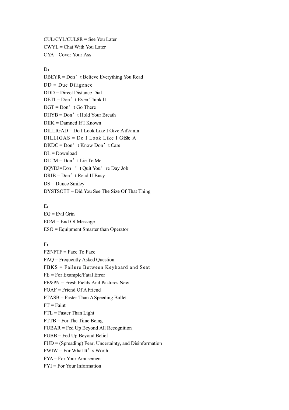 和老外聊天、发邮件常用英语缩略语_第3页