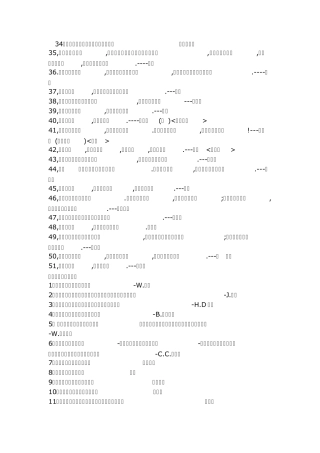 和读书有关的名言