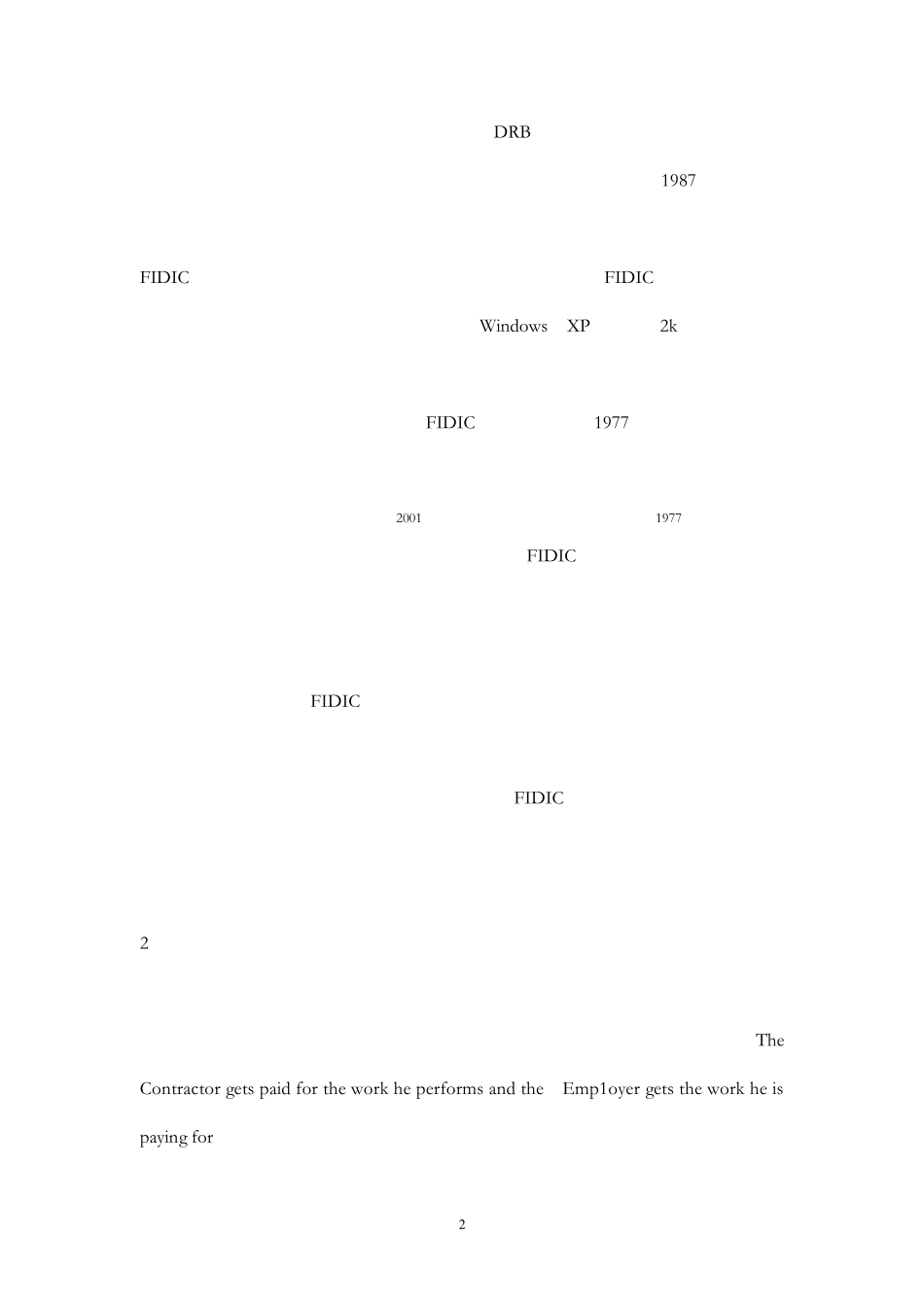 咨询工程师的地位和作用_第2页