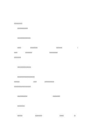 品牌故事如何创造