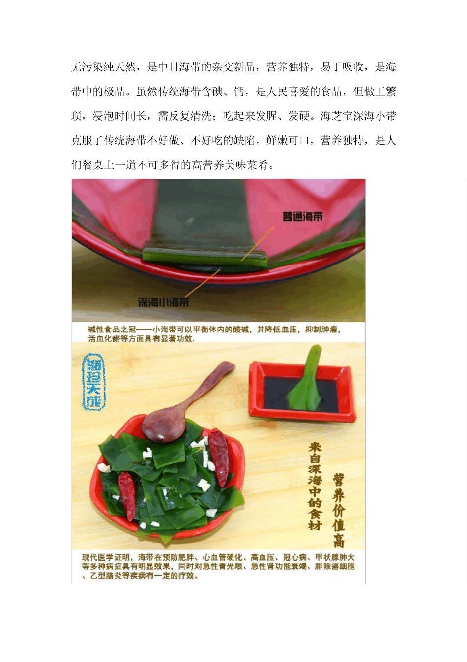 品牌管理策划案_第3页