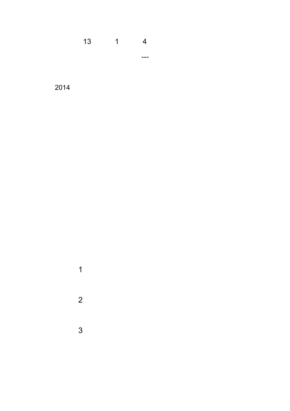 哈尔滨啤酒案例分析报告_第1页