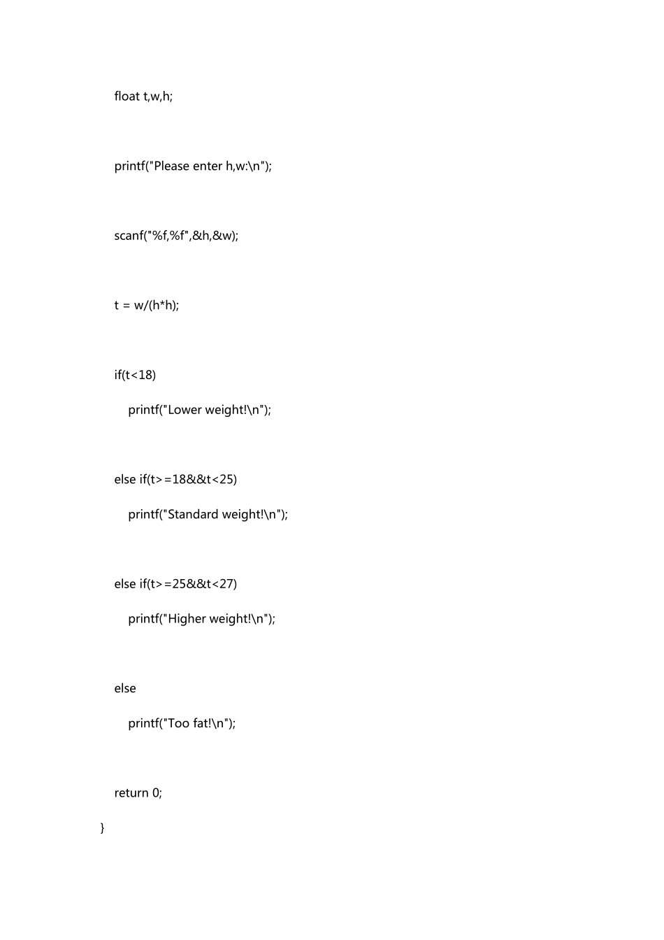 哈工大C语言实验题_第2页