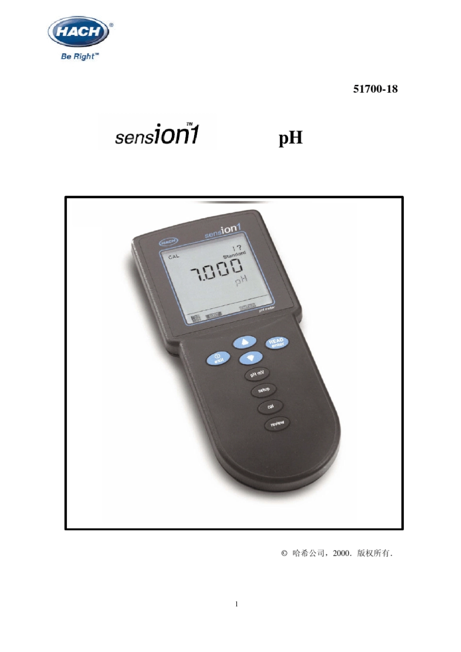 哈希sension1便携式PH测量仪说明书_第1页