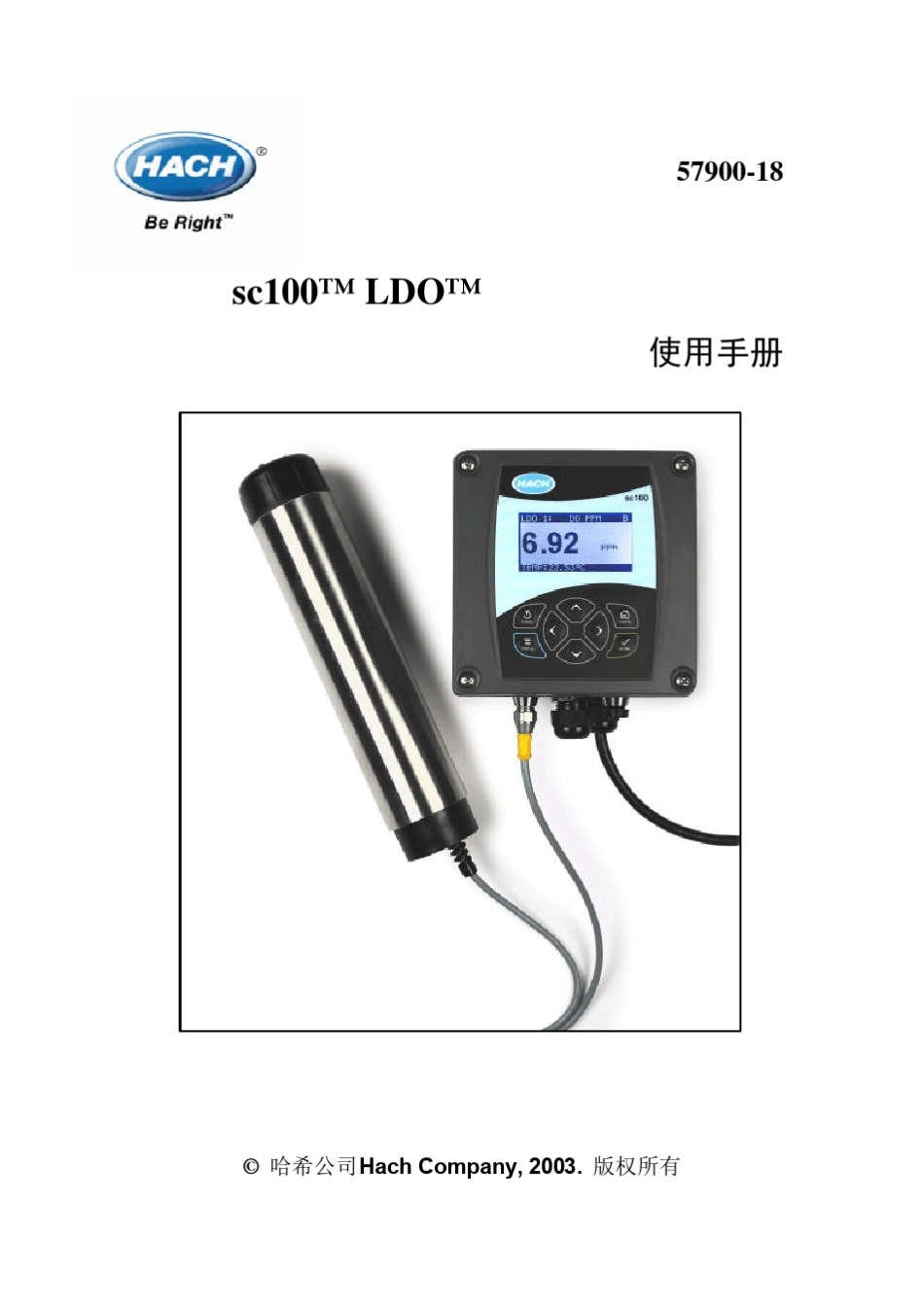 哈希LDO溶解氧_第1页