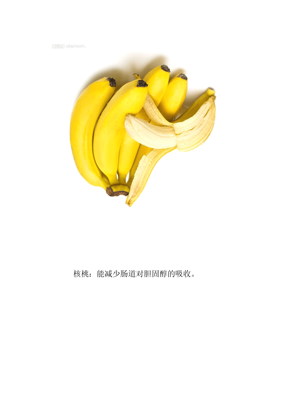 哪些食物可以泻火通便_第3页