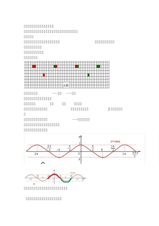 哲纳特高精简版