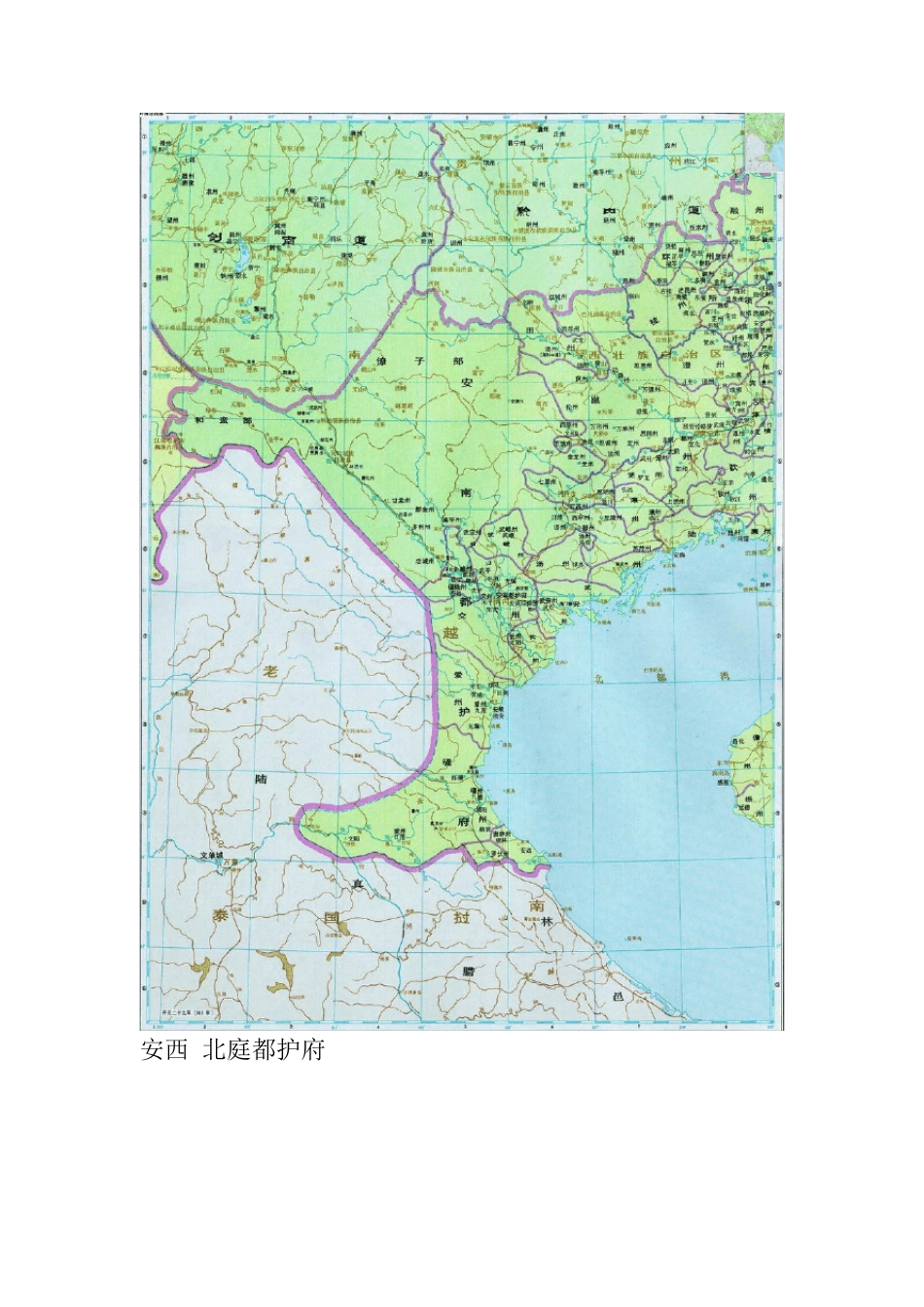 唐朝各道地图_第2页