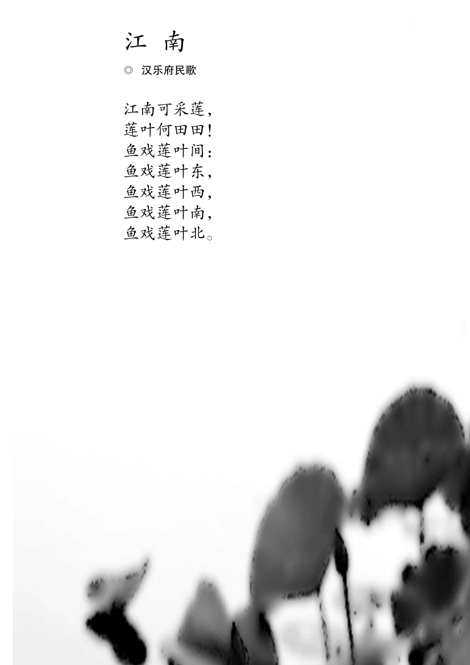 唐诗25首诗配画(原创、)_第1页