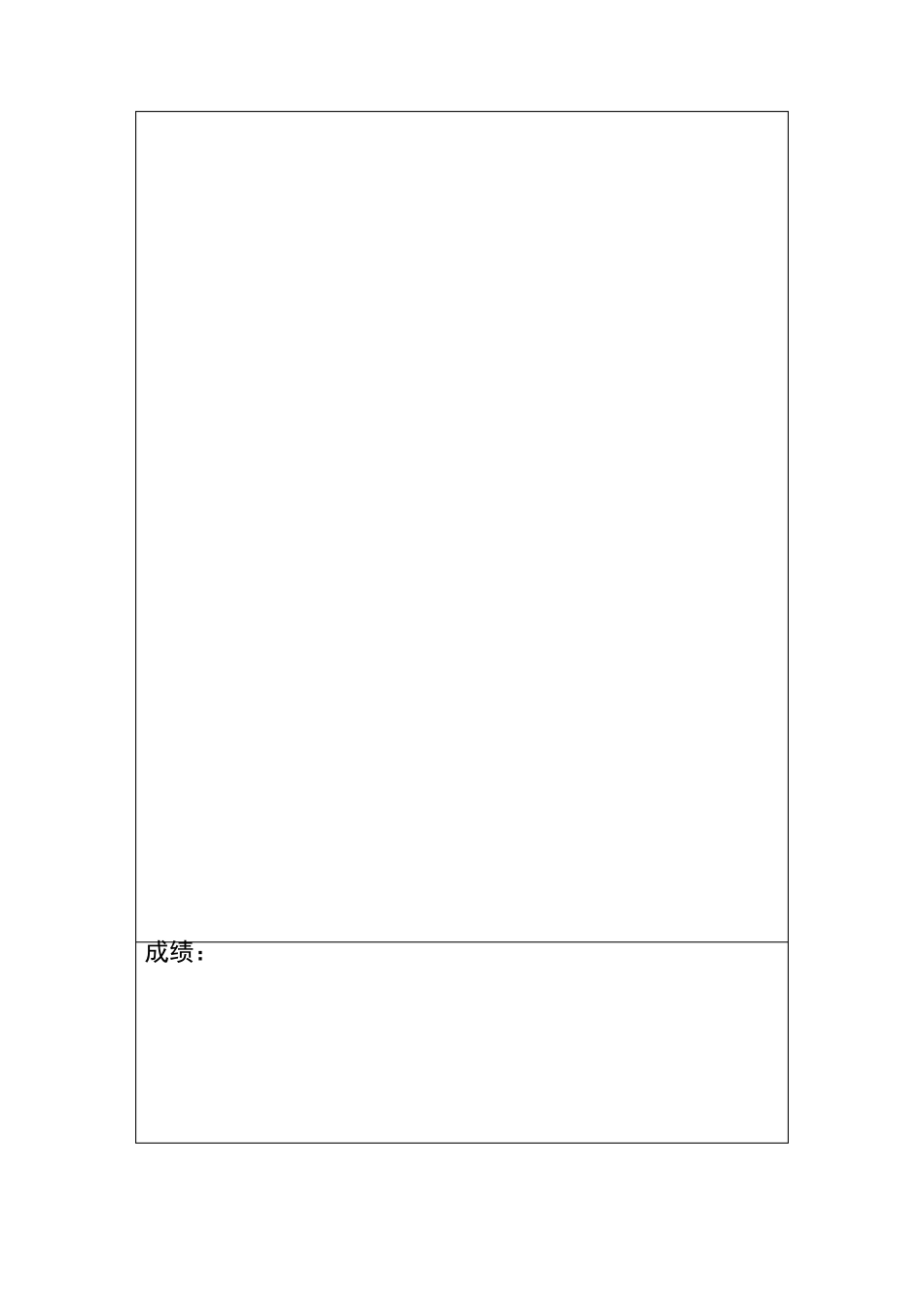 唯品会电子商务案例分析_第2页