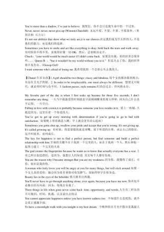 唯美英语小句子(英汉互译)