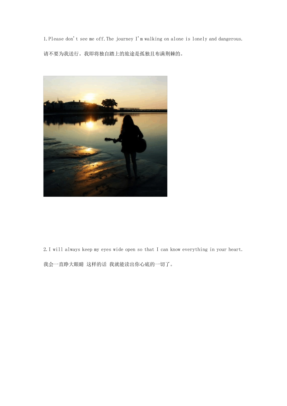 唯美英文短句。_第1页