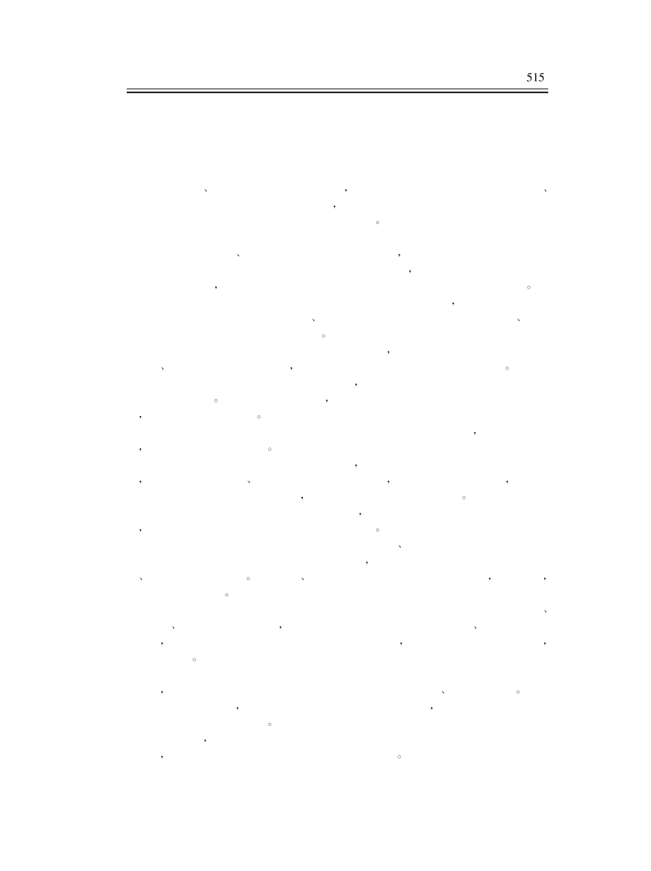 商业银行个人理财业务风险管理指引(银监发〔2005〕63号)_第2页