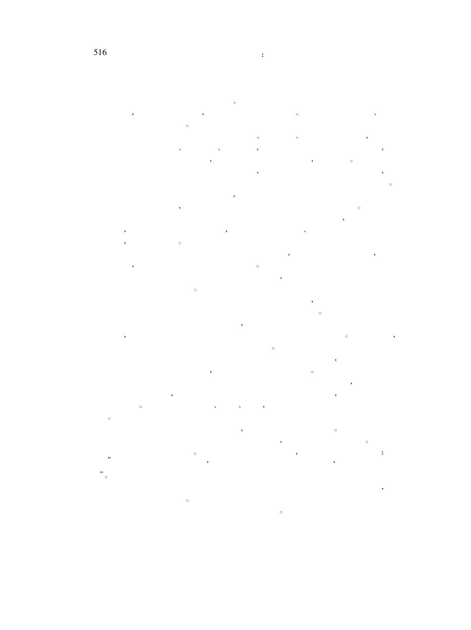 商业银行个人理财业务风险管理指引(银监发〔2005〕63号)_第3页