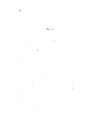 商业银行个人理财业务风险管理指引(银监发〔2005〕63号)