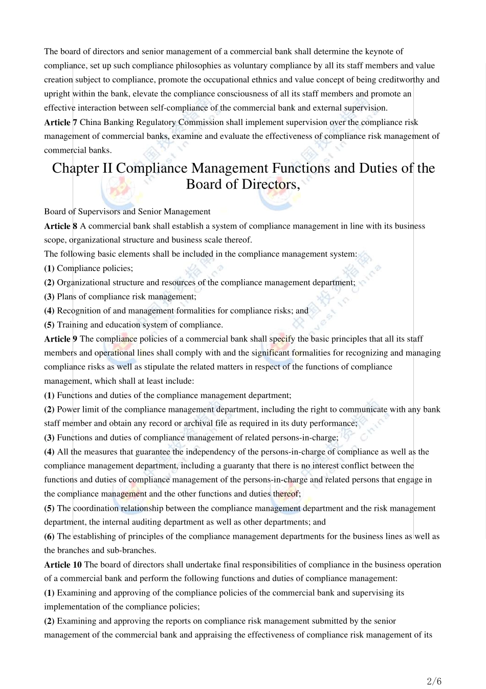 商业银行合规风险管理指引英文版_第2页