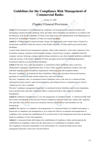 商业银行合规风险管理指引英文版