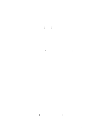 商业银行银行账户风险暴露分类指引