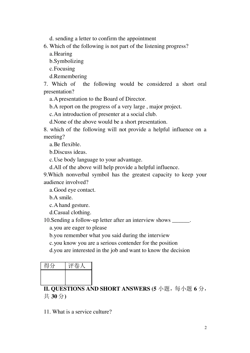 商务交际英语试题A卷_第2页