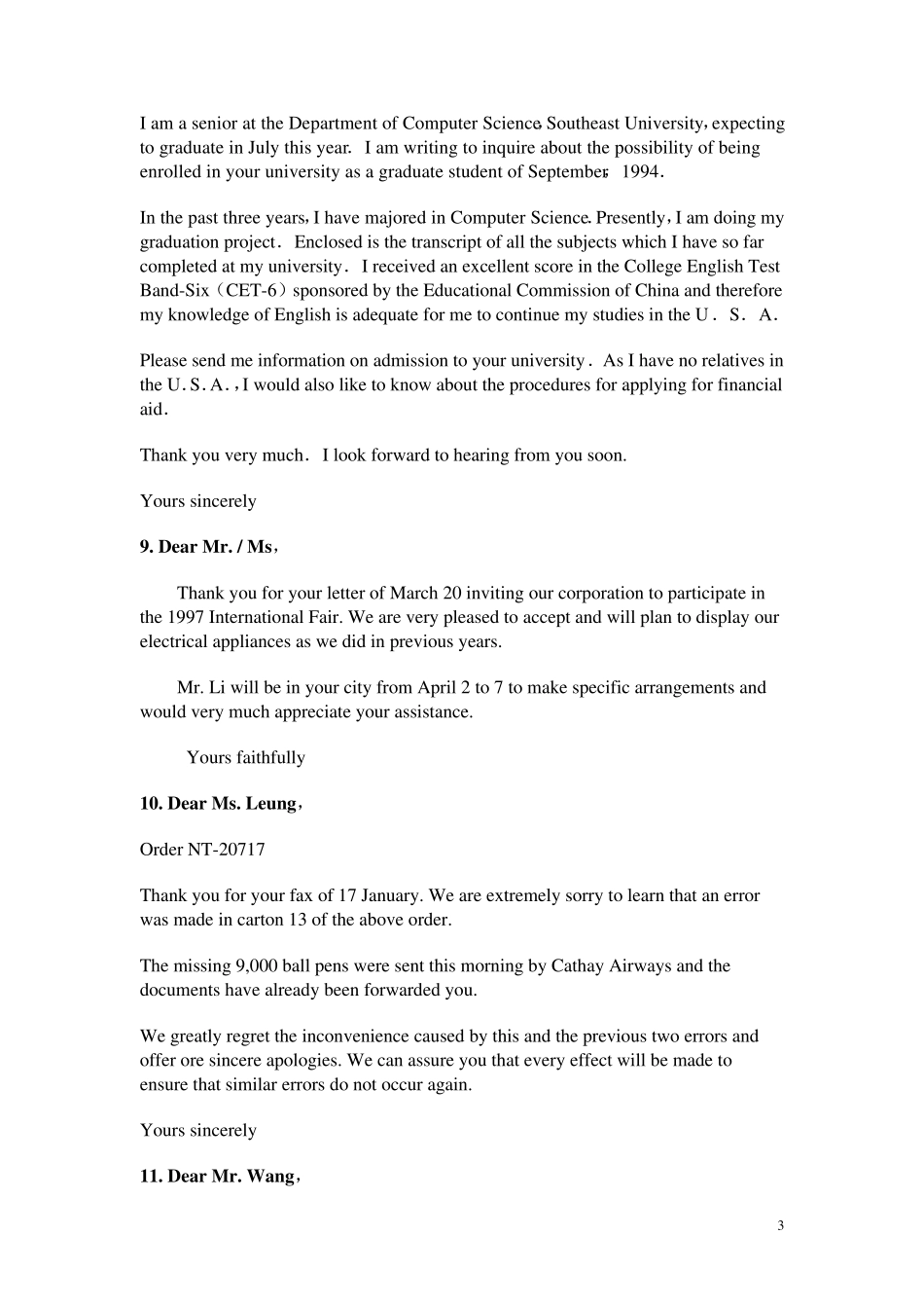 商务信函翻译练习_第3页