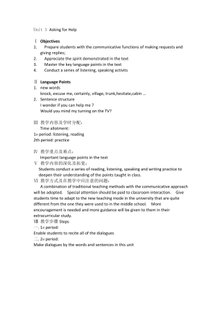 商务英语口语教案