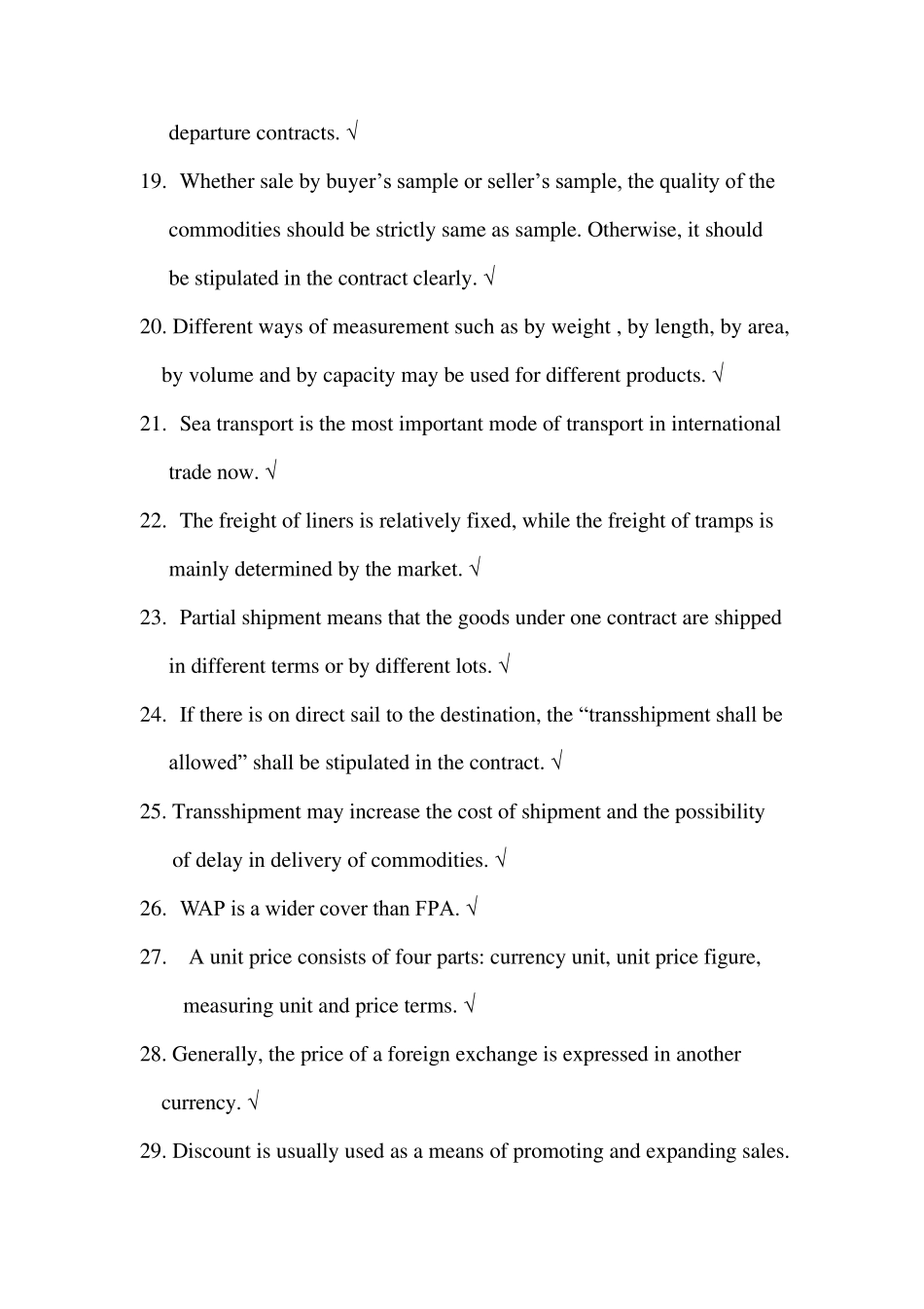 商务英语外贸实务教材考试重点_第3页