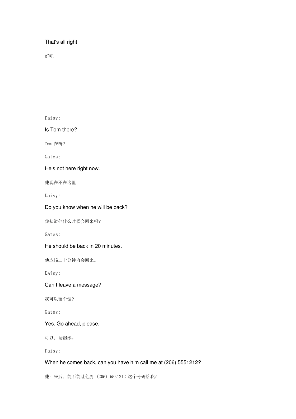 商务英语情景对话_第2页