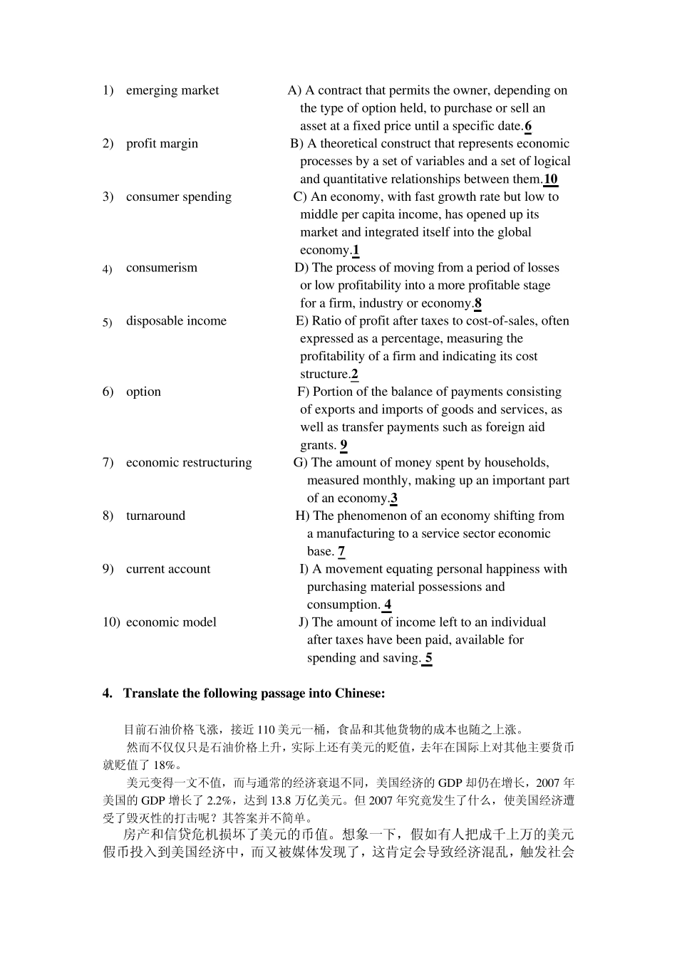 商务英语阅读(第二版)王关富Unit3Timetorebalanc课后答案e_第3页