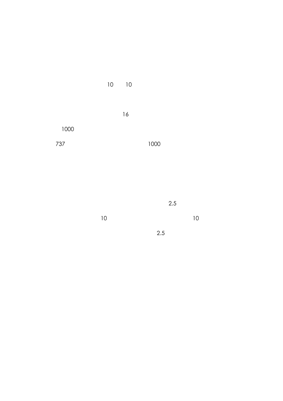 商道究竟是什么_第3页