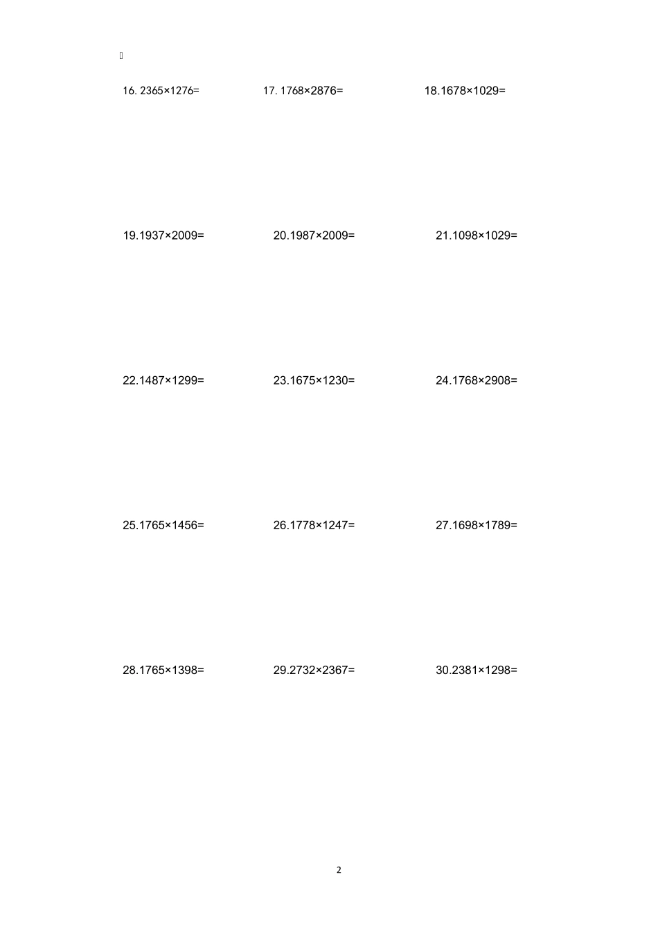 四位数乘四位数乘法题500道_第2页