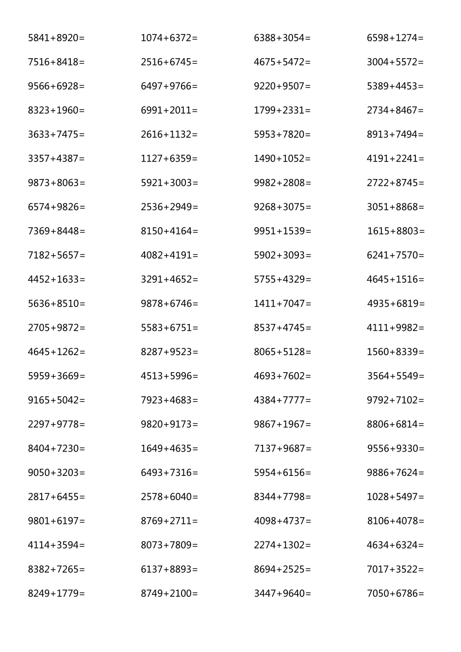 四位数加减法_第1页