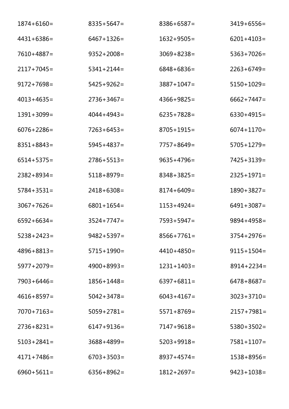 四位数加减法_第2页