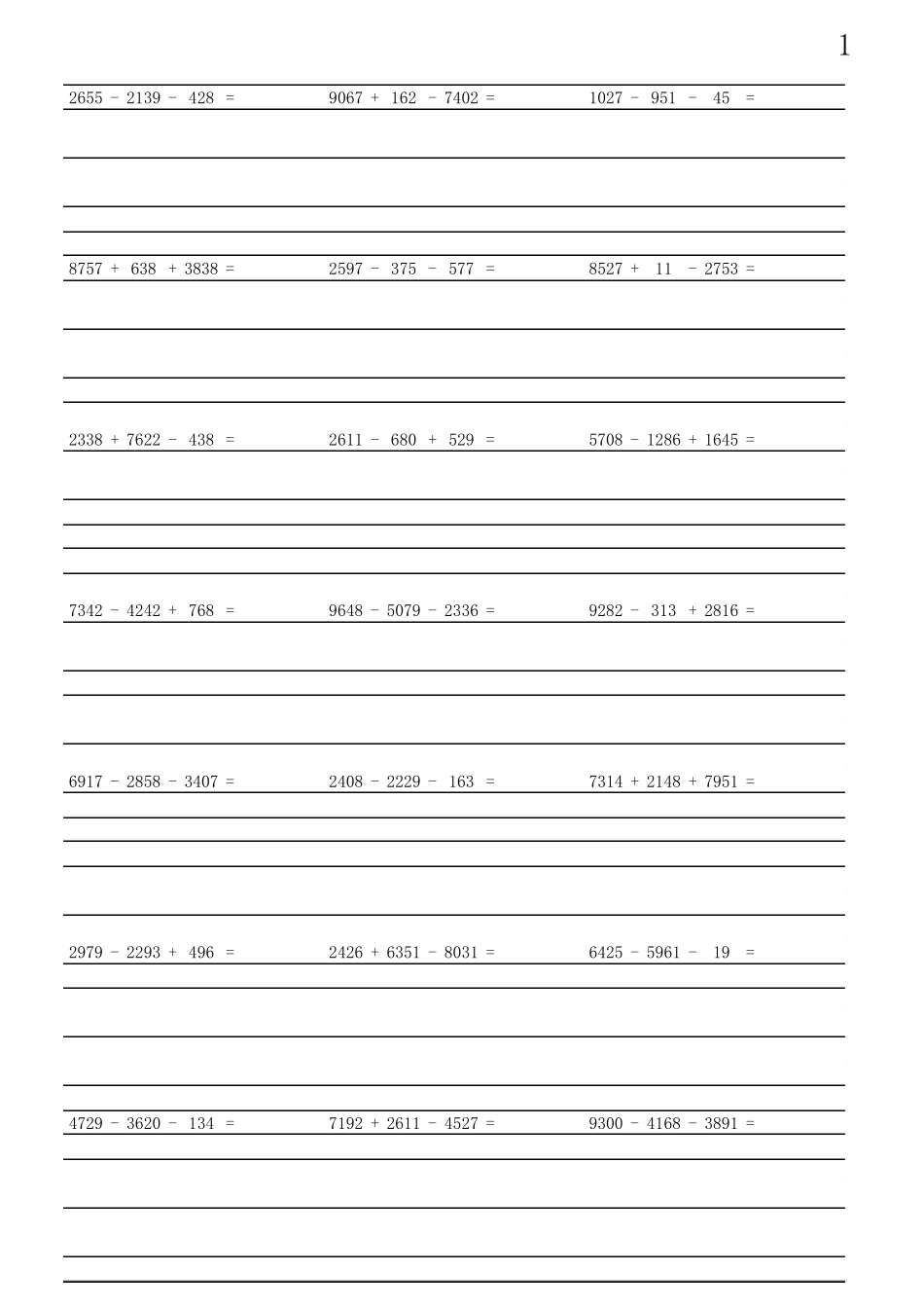 四位数加减混合(三个数)_第1页