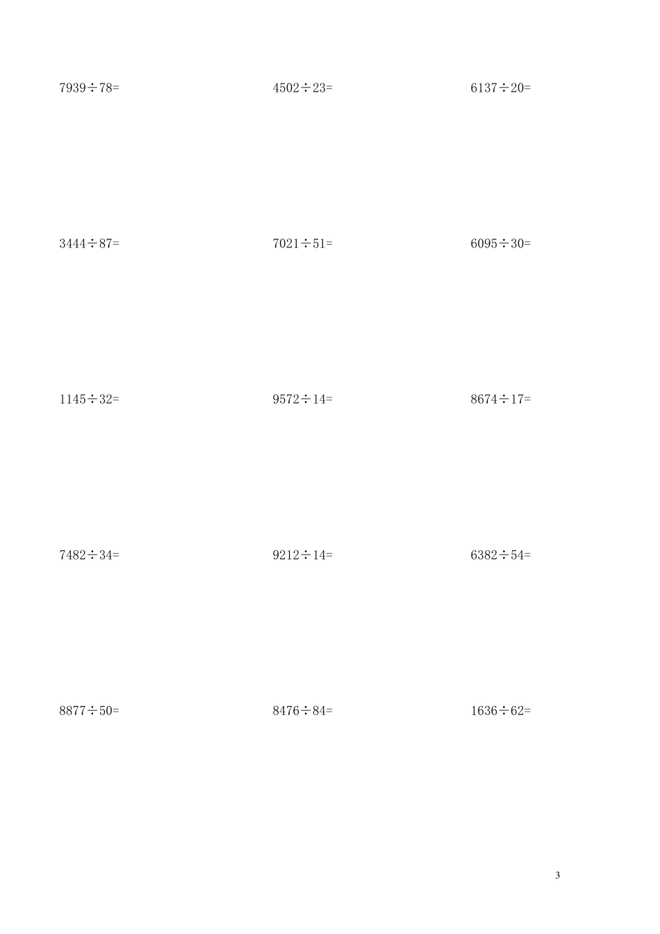 四位数除以两位数竖式练习题ljh_第3页