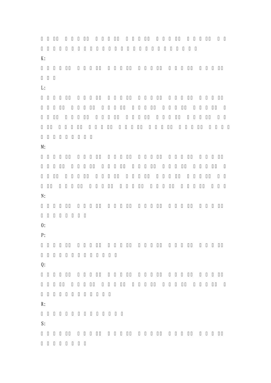 四字词语大全_第3页