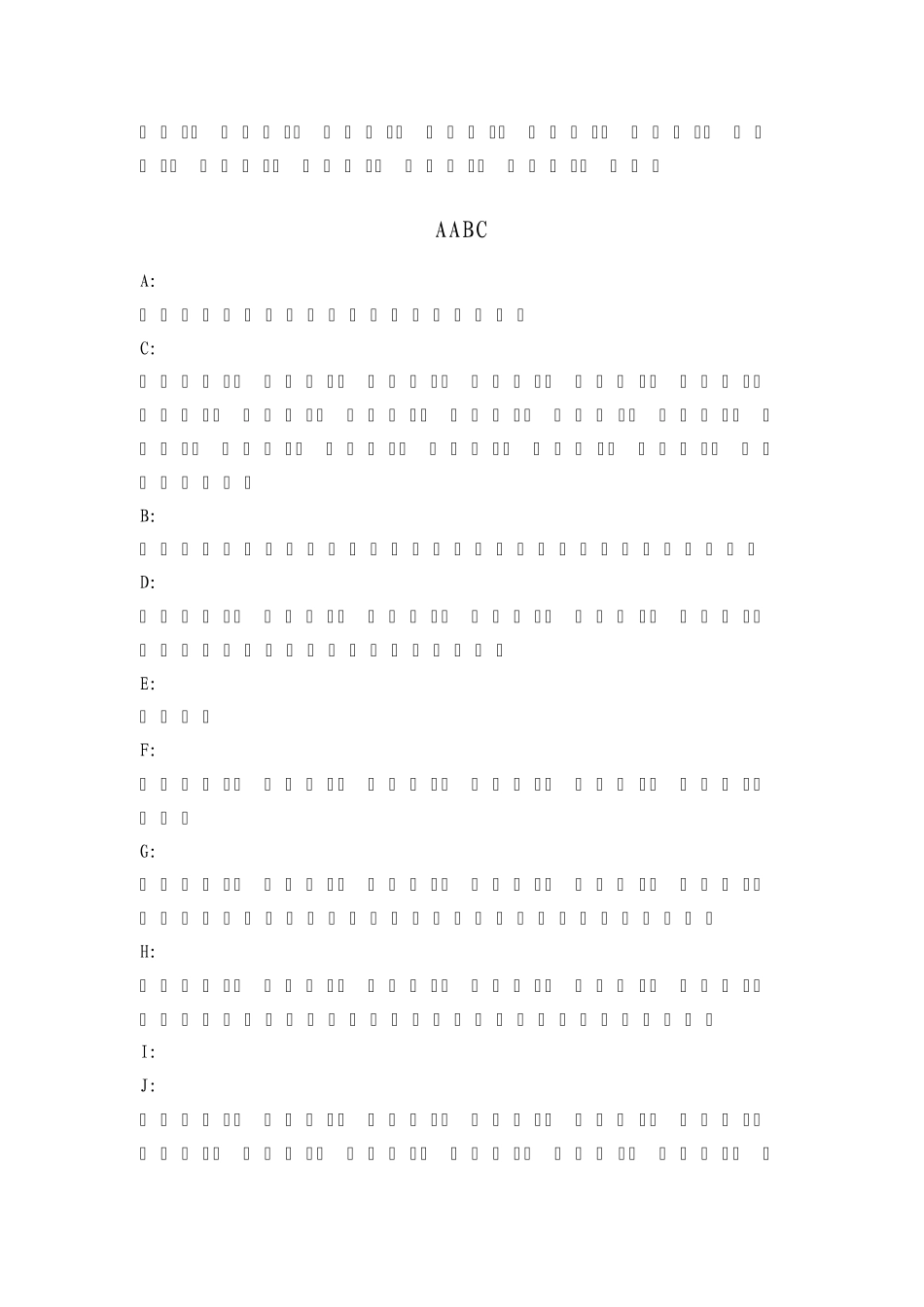 四字词语大全AAB_第2页