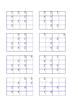 四宫儿童数独练习100题