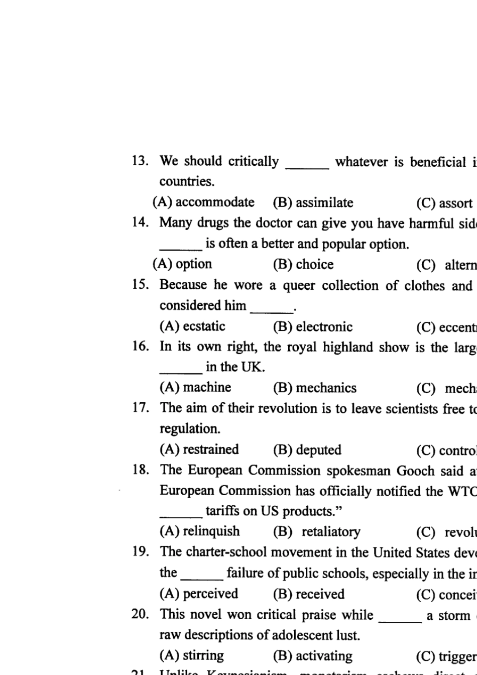 四川外国语大学2014翻译硕士MTI考研真题_第2页
