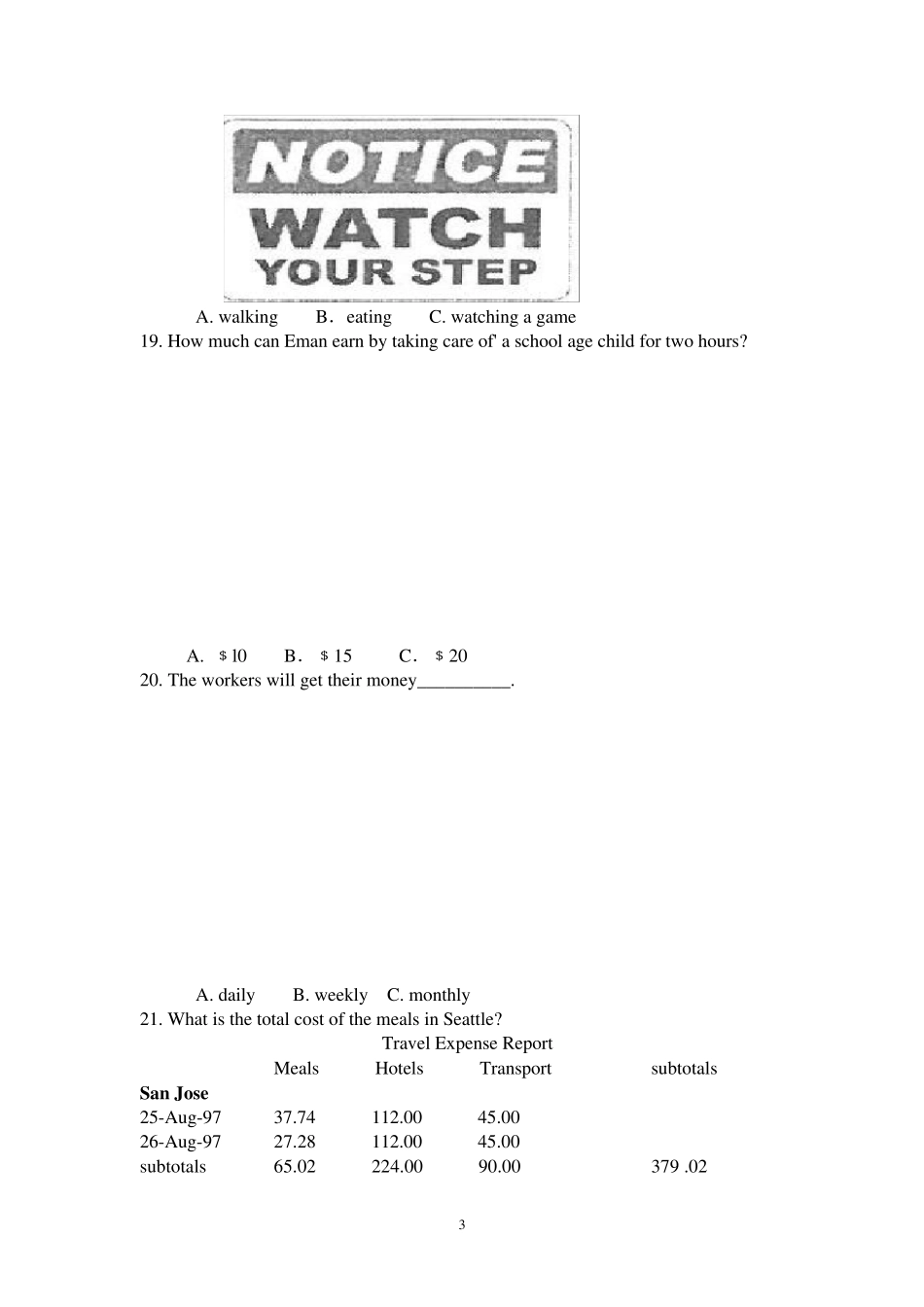 四川省2017年普通高校职教师资和高职班对口招生统一考试_第3页