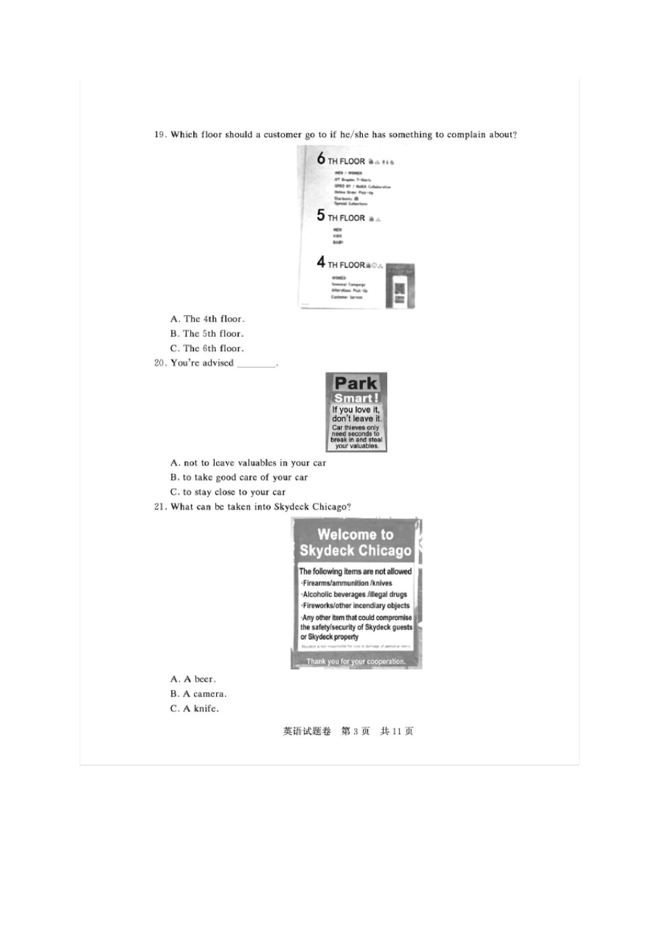 四川省2021年普通高校对口招生统一考试英语真题_第3页