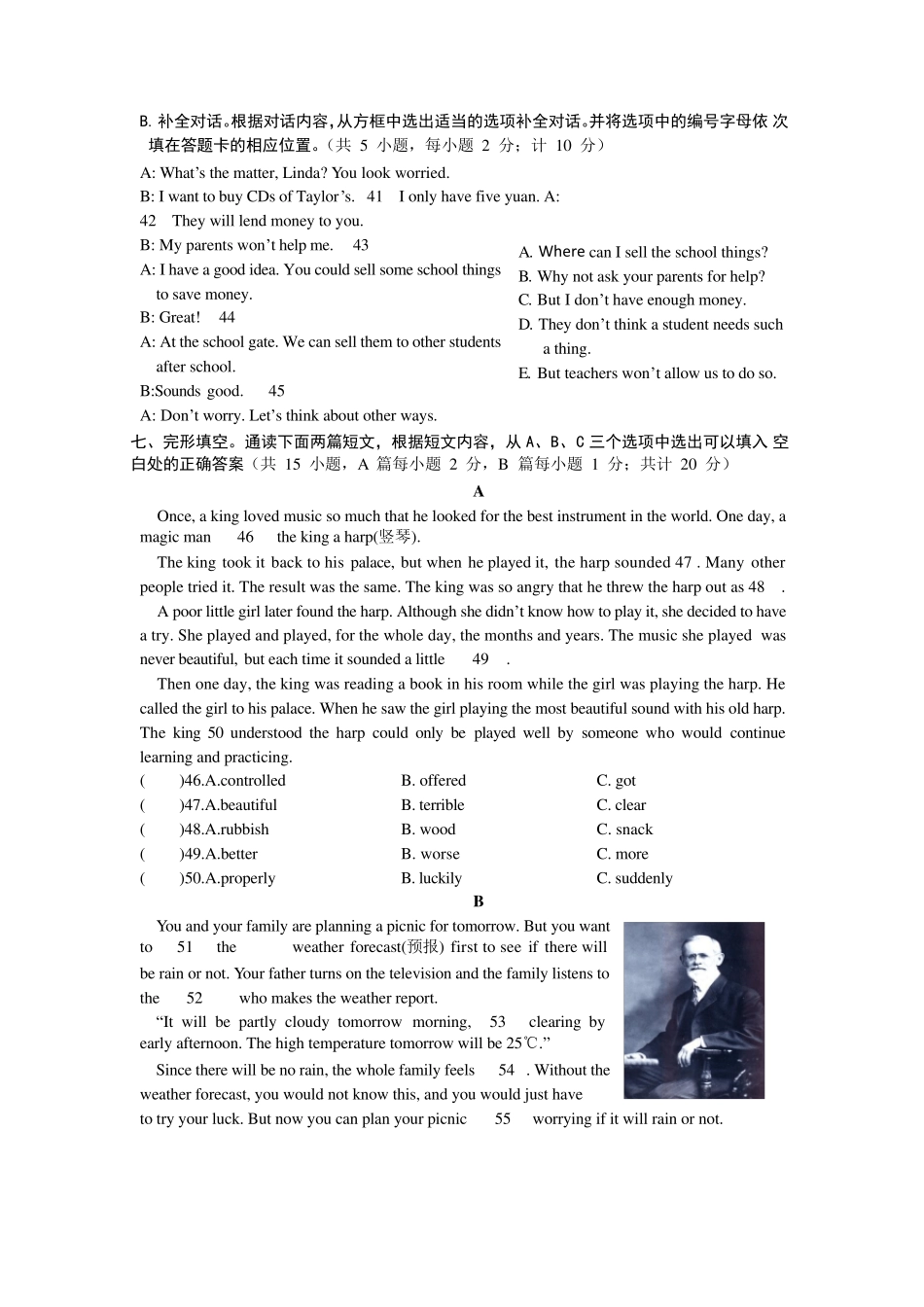 四川省成都七中育才学校20182019学年八年级下学期半期测试英语试题word版含答案_第3页