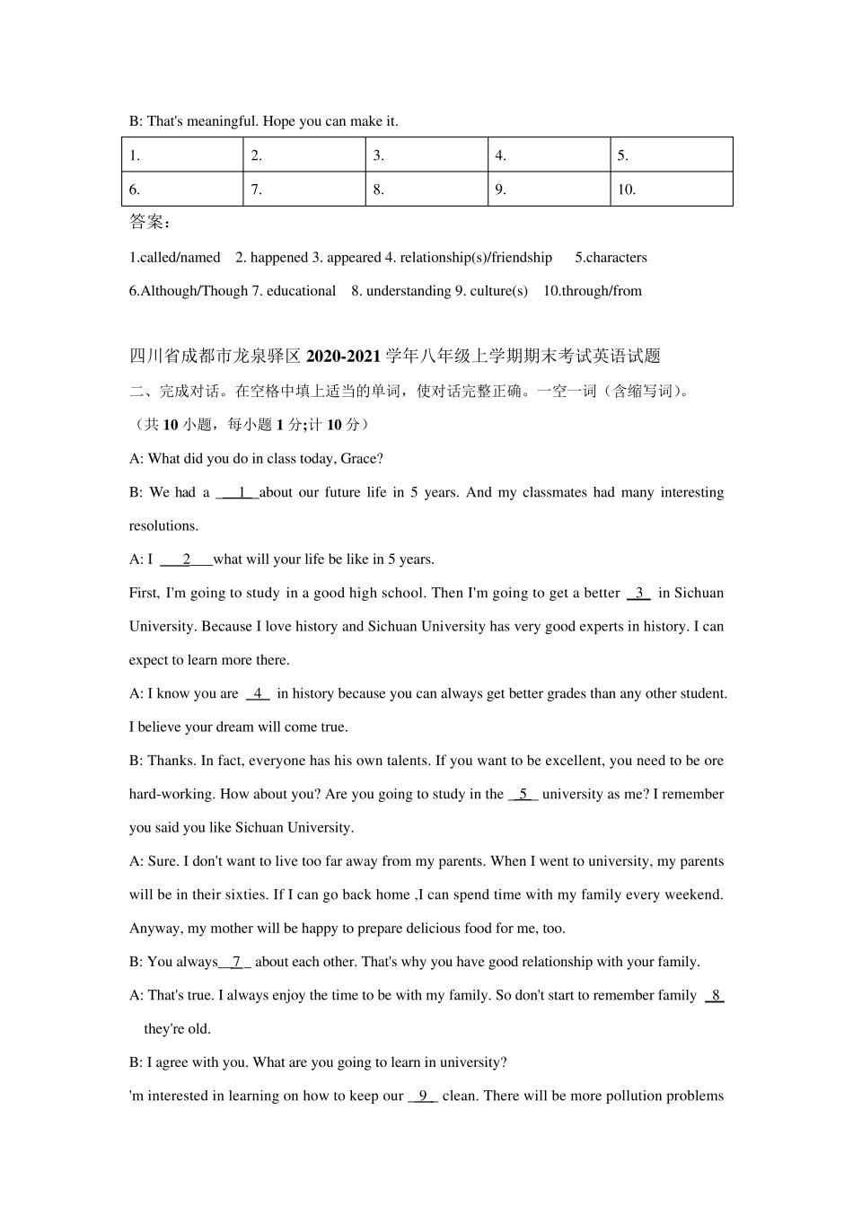 四川省成都市20202021学年八年级上学期期末考试英语试题分类汇编：完成对话(部分答案)_第2页