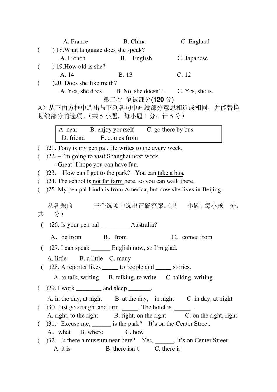 四川省成都市玉林中学七年级(下)英语第一次月考测试题(U13)_第2页