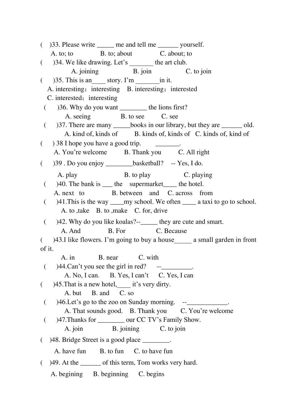 四川省成都市玉林中学七年级(下)英语第一次月考测试题(U13)_第3页