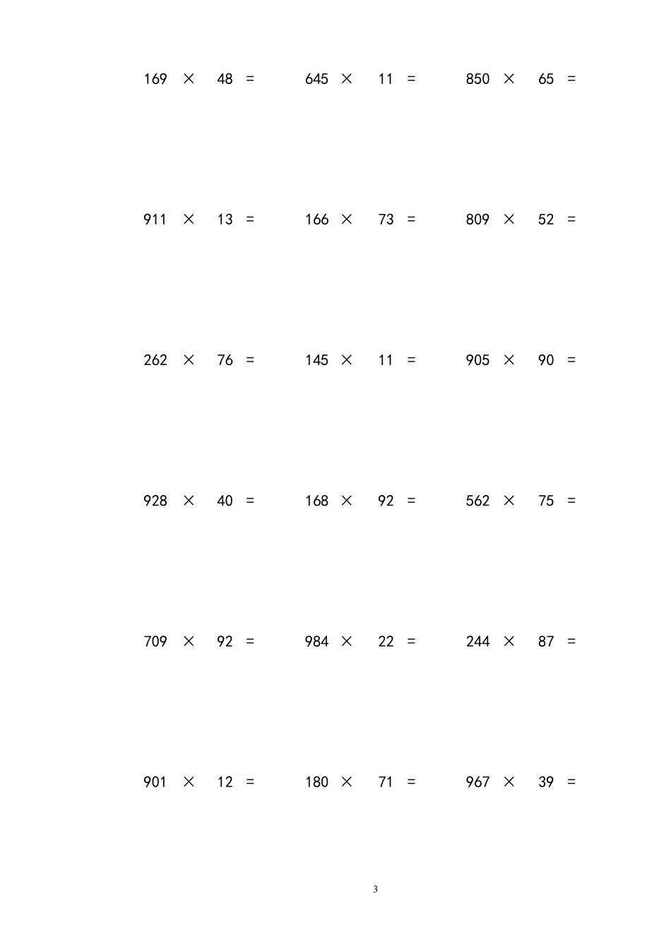四年级三位数乘两位数竖式计算_第3页