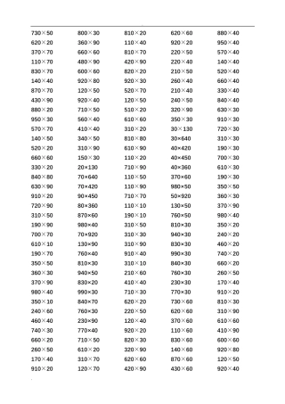 四年级三位数乘两位数计算题