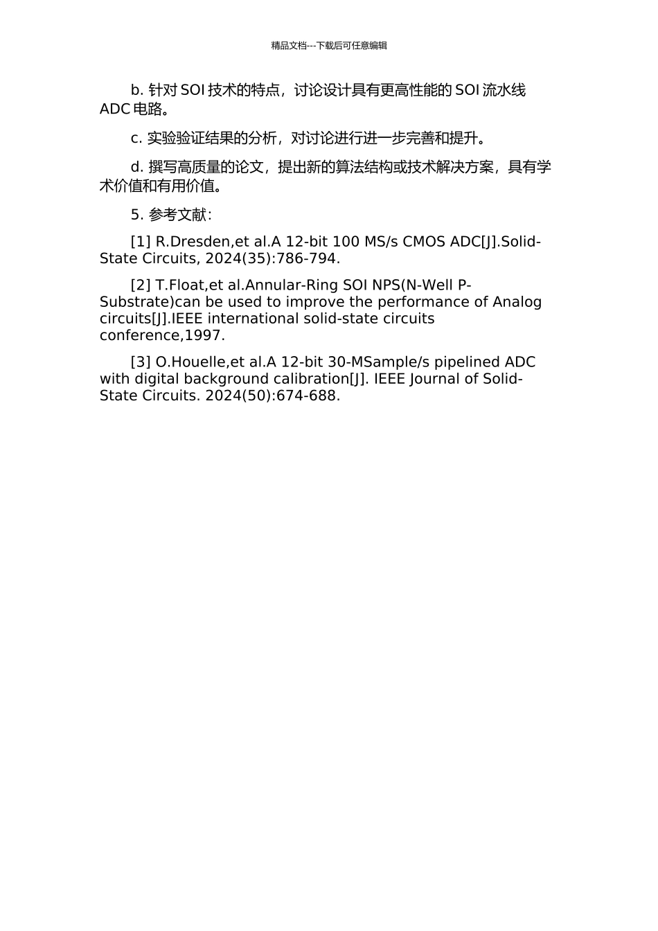 SOI流水线ADC电路设计与研究的开题报告_第2页